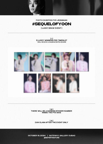 [DePortraiture] Lucky Draw